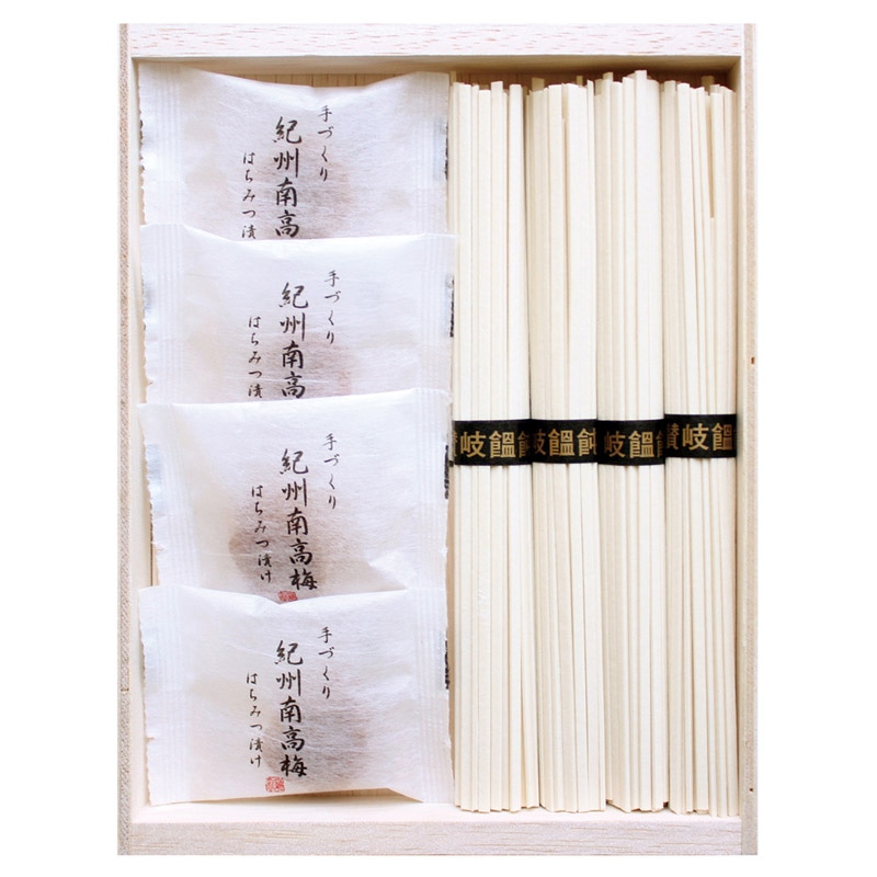 紀州南高梅･讃岐うどん詰合せ(木箱入)  ／梅干し 漬物・梅干し・キムチ 食品 ギフト プレゼント プチギフト 祝い バレンタイン チョコ 以外 子供 友達 ホワイトデー お返し 人気 カード