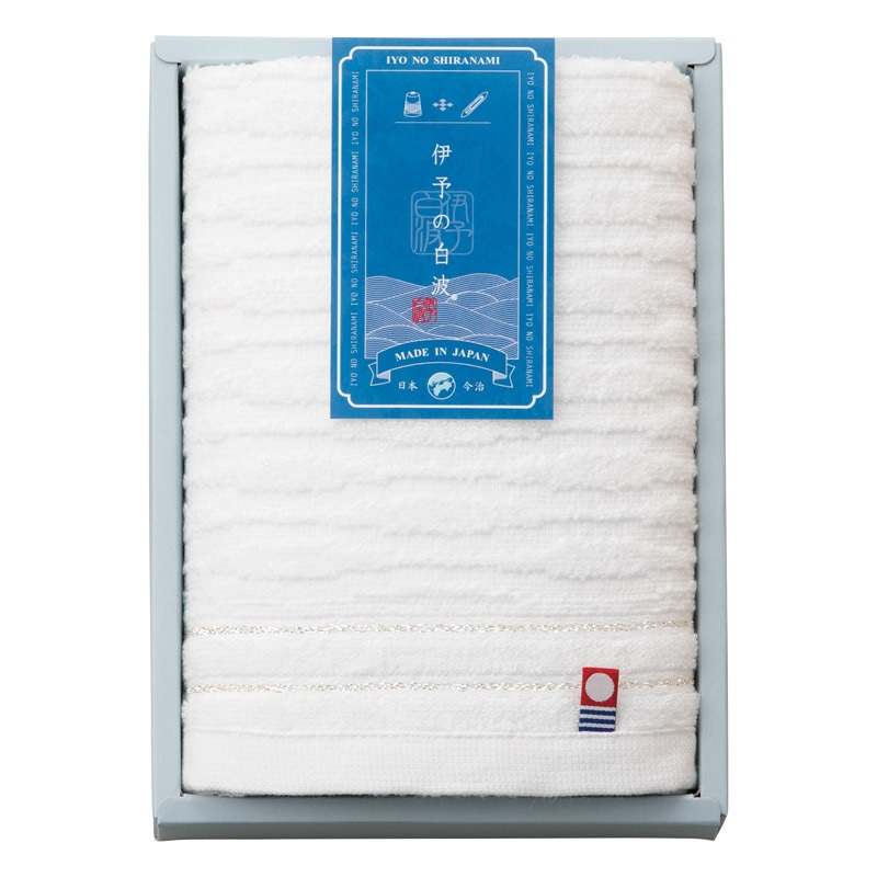 伊予の白波 フェイスタオル  ／タオル 日用品・ヘルスケア ギフト プレゼント プチギフト 祝い バレンタイン チョコ 以外 子供 友達 ホワイトデー お返し 人気 カード
