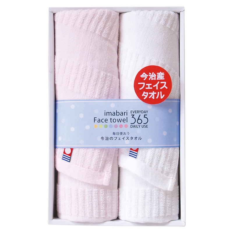 今治365 フェイスタオル2P ピンク ／タオル 日用品・ヘルスケア ギフト プレゼント プチギフト 祝い バレンタイン チョコ 以外 子供 友達 ホワイトデー お返し 人気 カード