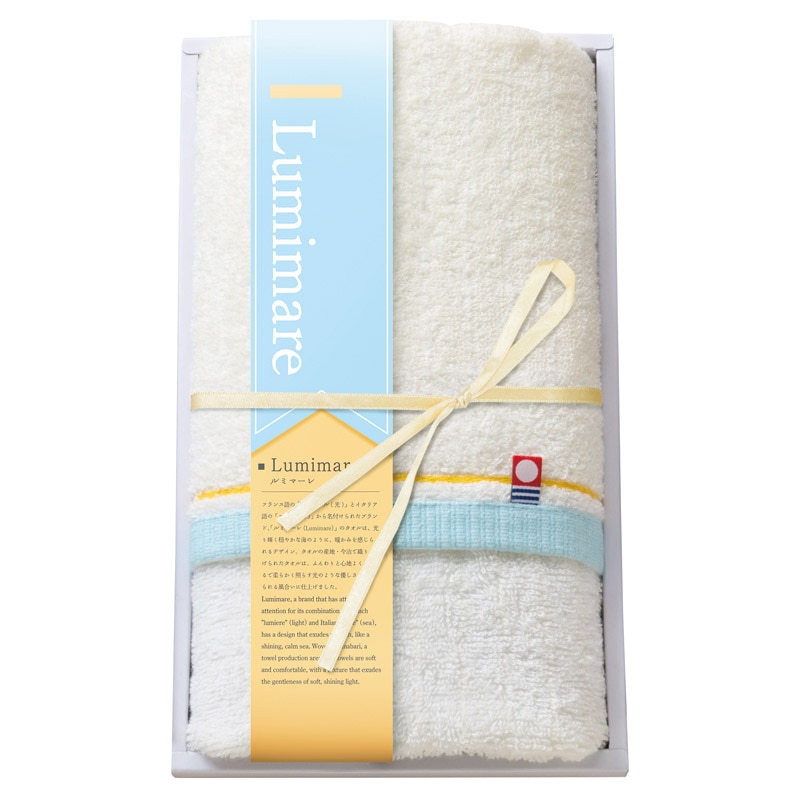 ルミマーレ フェイスタオル  ／タオル 日用品・ヘルスケア ギフト プレゼント プチギフト 祝い バレンタイン チョコ 以外 子供 友達 ホワイトデー お返し 人気 カード