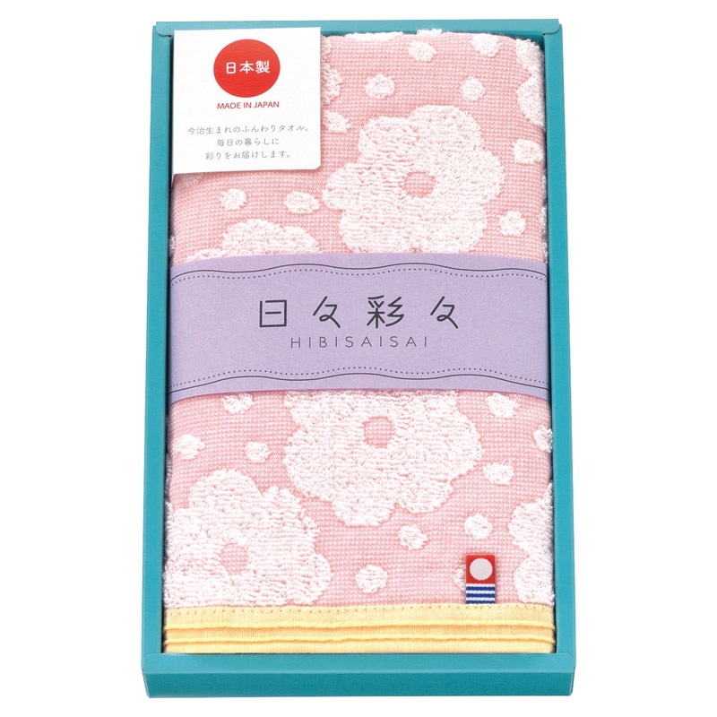 日々彩々 フェイスタオル ピンク ／タオル 日用品・ヘルスケア ギフト プレゼント プチギフト 祝い バレンタイン チョコ 以外 子供 友達 ホワイトデー お返し 人気 カード