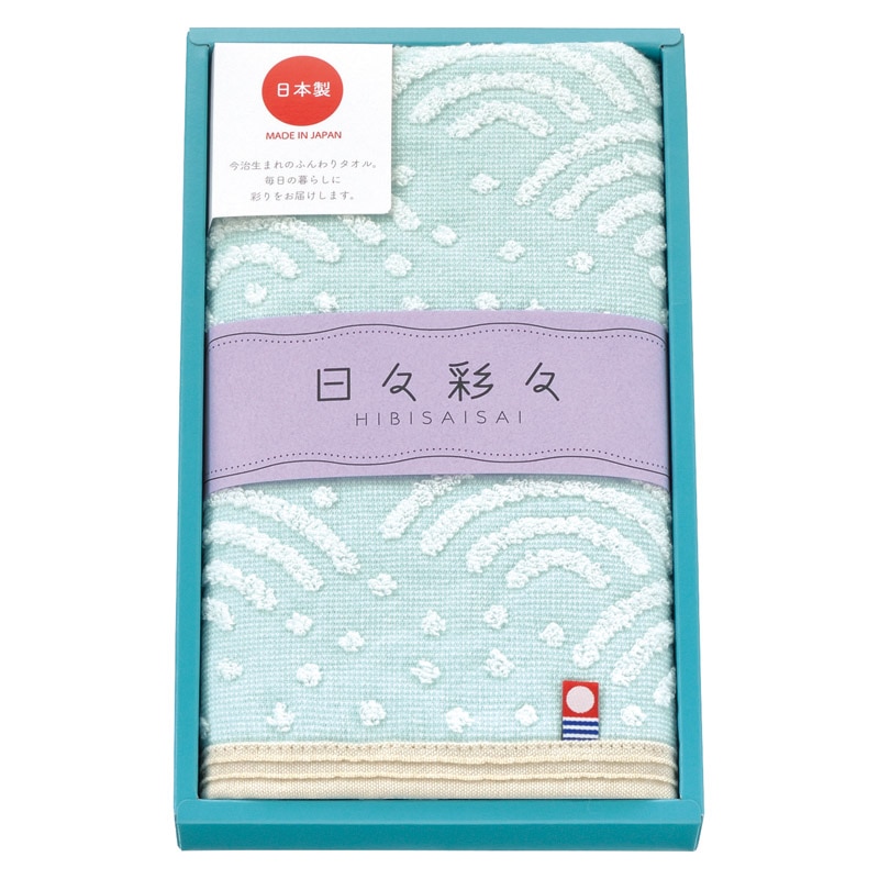 日々彩々 フェイスタオル ブルー ／タオル 日用品・ヘルスケア ギフト プレゼント プチギフト 祝い バレンタイン チョコ 以外 子供 友達 ホワイトデー お返し 人気 カード