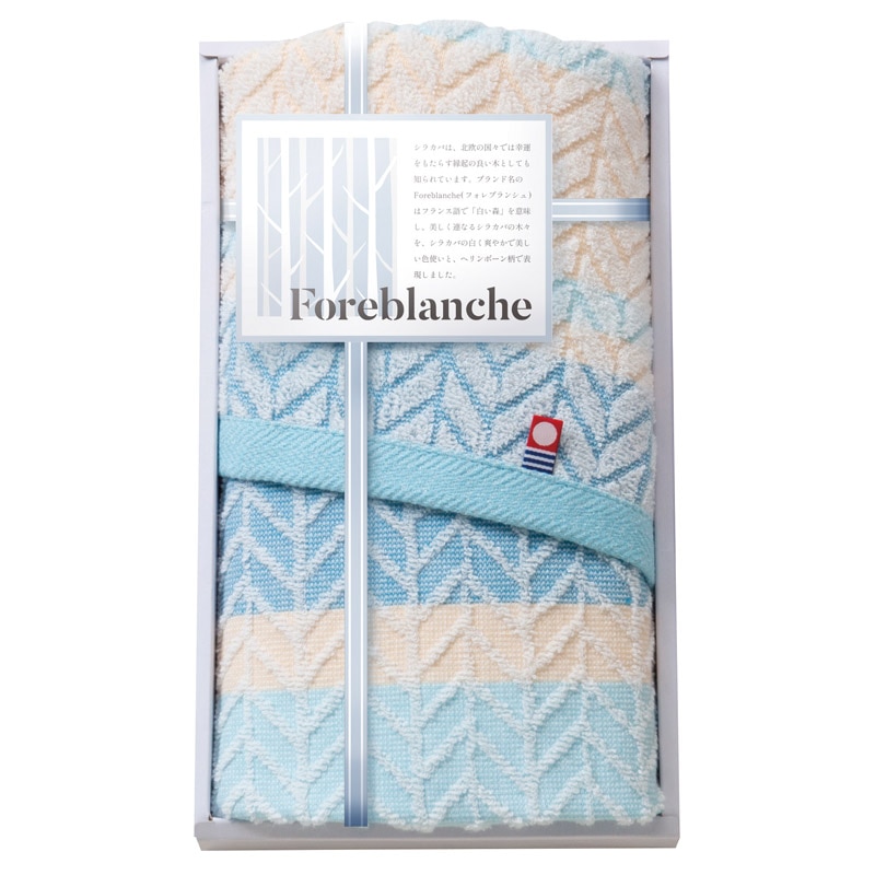 フォレブランシュ フェイスタオル  ／タオル 日用品・ヘルスケア ギフト プレゼント プチギフト 祝い バレンタイン チョコ 以外 子供 友達 ホワイトデー お返し 人気 カード