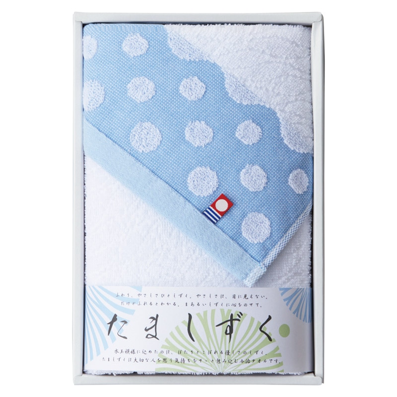 今治タオル たましずく フェイスタオル ブルー ／タオル 日用品・ヘルスケア ギフト プレゼント プチギフト 祝い バレンタイン チョコ 以外 子供 友達 ホワイトデー お返し 人気 カード