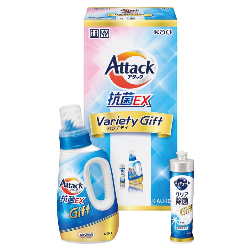 花王 アタック抗菌EXバラエティーギフト  ／洗濯用洗剤 洗剤・柔軟剤・クリーナー 日用消耗品 日用品・ヘルスケア ギフト プレゼント プチギフト 祝い バレンタイン チョコ 以外 子供 友達 ホワイトデー お返し 人気 カード