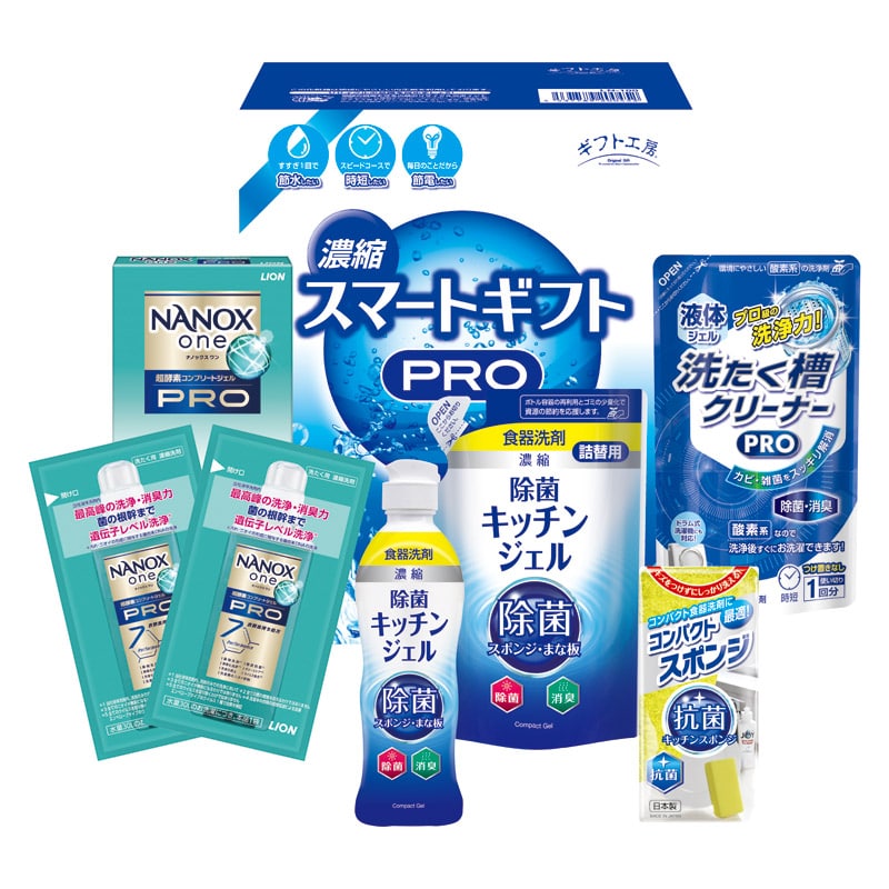 ギフト工房 濃縮スマートギフト  ／洗濯用洗剤 洗剤・柔軟剤・クリーナー 日用消耗品 日用品・ヘルスケア ギフト プレゼント プチギフト 祝い バレンタイン チョコ 以外 子供 友達 ホワイトデー お返し 人気 カード