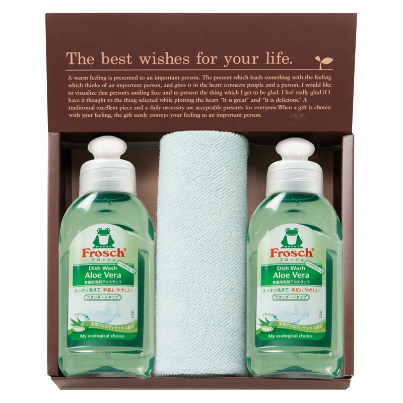 フロッシュ キッチン洗剤ギフト  ／キッチン用洗剤 洗剤・柔軟剤・クリーナー 日用消耗品 日用品・ヘルスケア ギフト プレゼント プチギフト 祝い バレンタイン チョコ 以外 子供 友達 ホワイトデー お返し 人気 カード