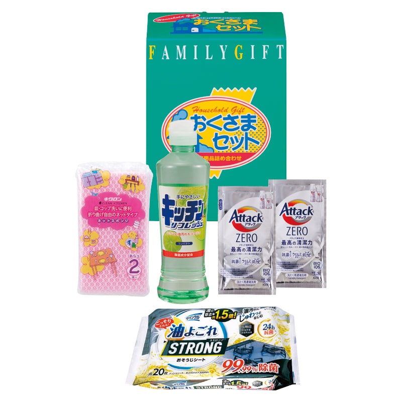 洗剤おくさまセット  ／キッチン用洗剤 洗剤・柔軟剤・クリーナー 日用消耗品 日用品・ヘルスケア ギフト プレゼント プチギフト 祝い バレンタイン チョコ 以外 子供 友達 ホワイトデー お返し 人気 カード