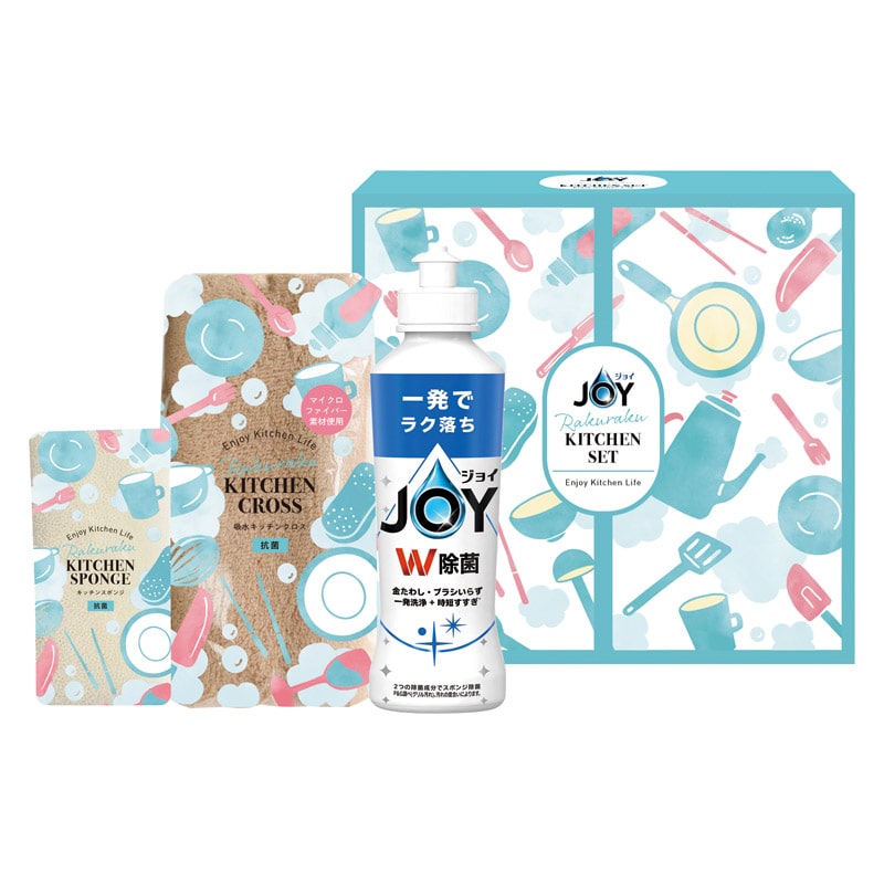 P&G ジョイらくらくキッチンセット  ／キッチン用洗剤 洗剤・柔軟剤・クリーナー 日用消耗品 日用品・ヘルスケア ギフト プレゼント プチギフト 祝い バレンタイン チョコ 以外 子供 友達 ホワイトデー お返し 人気 カード