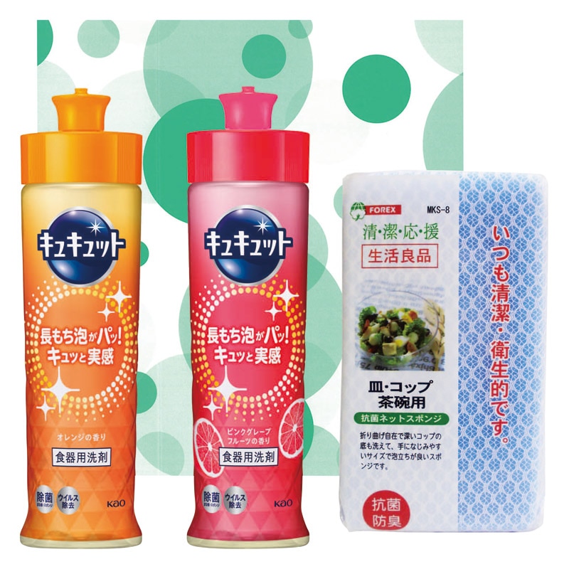 キッチンギフトセット  ／キッチン用洗剤 洗剤・柔軟剤・クリーナー 日用消耗品 日用品・ヘルスケア ギフト プレゼント プチギフト 祝い バレンタイン チョコ 以外 子供 友達 ホワイトデー お返し 人気 カード