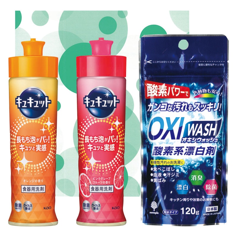 キッチンギフトセット  ／キッチン用洗剤 洗剤・柔軟剤・クリーナー 日用消耗品 日用品・ヘルスケア ギフト プレゼント プチギフト 祝い バレンタイン チョコ 以外 子供 友達 ホワイトデー お返し 人気 カード