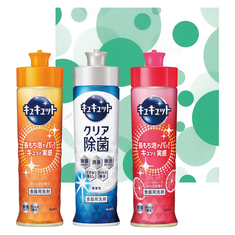 キッチンギフトセット  ／キッチン用洗剤 洗剤・柔軟剤・クリーナー 日用消耗品 日用品・ヘルスケア ギフト プレゼント プチギフト 祝い バレンタイン チョコ 以外 子供 友達 ホワイトデー お返し 人気 カード