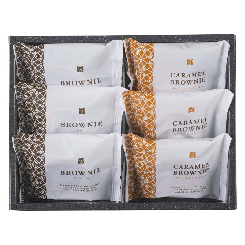 スイートバスケット ブラウニー詰合せ  ／各種洋菓子セット 洋菓子 スイーツ・お菓子 食品 ギフト プレゼント プチギフト 祝い バレンタイン チョコ 以外 子供 友達 ホワイトデー お返し 人気 カード