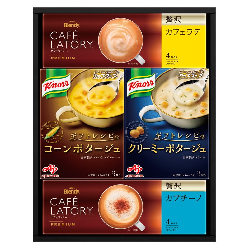 味の素 [ギフトレシピ] クノールスープ&コーヒーギフト  ／スープ 洋風惣菜 惣菜・レトルト 食品 ギフト プレゼント プチギフト 祝い バレンタイン チョコ 以外 子供 友達 ホワイトデー お返し 人気 カード