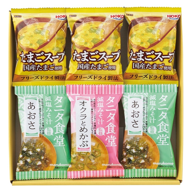 タニタ食堂監修減塩みそ汁・こだわりスープギフト /お吸い物 和風惣菜 惣菜・レトルト 食品 ギフト プレゼント プチギフト 祝い バレンタイン チョコ 以外 子供 友達 ホワイトデー お返し 人気 カード