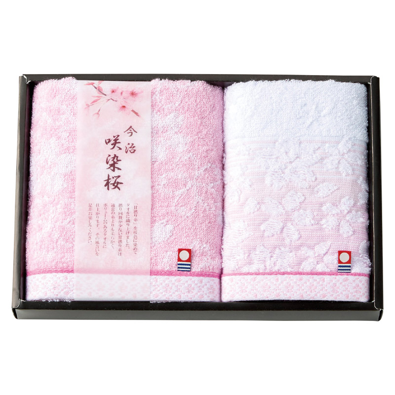 今治製タオル 咲染桜 フェイスタオル&ウォッシュタオル  ／タオル 日用品・ヘルスケア ギフト プレゼント プチギフト 祝い バレンタイン チョコ 以外 子供 友達 ホワイトデー お返し 人気 カード