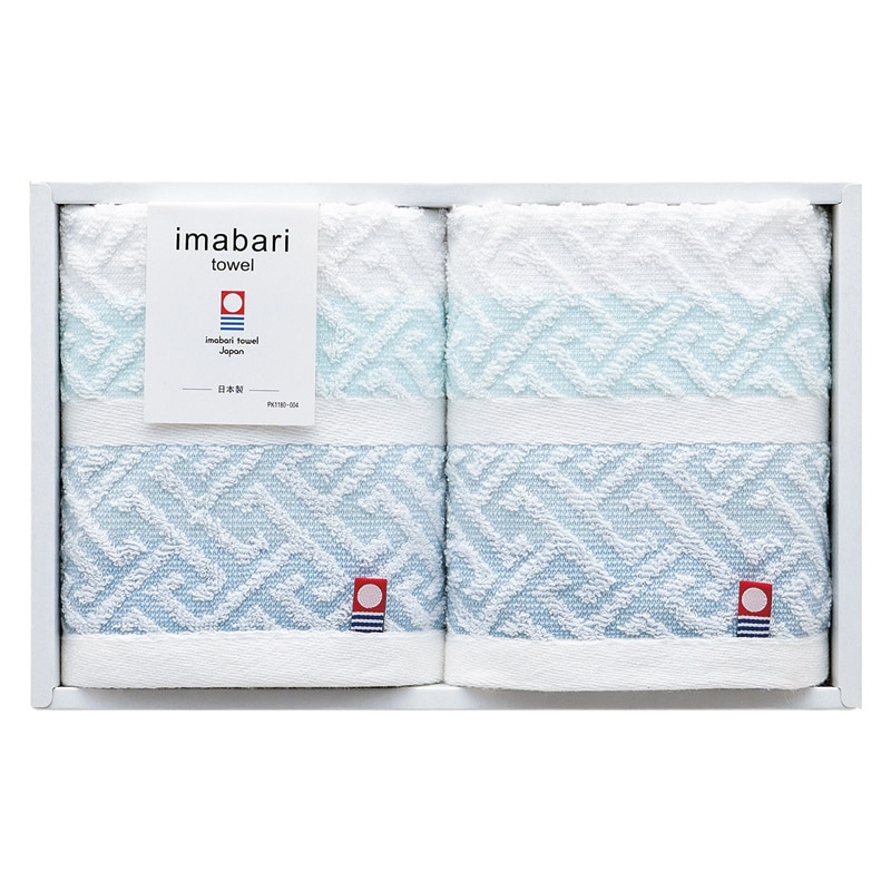 今治タオル スピニングモード 紋ジャガードウォッシュタオル2P  ／タオル 日用品・ヘルスケア ギフト プレゼント プチギフト 祝い バレンタイン チョコ 以外 子供 友達 ホワイトデー お返し 人気 カード