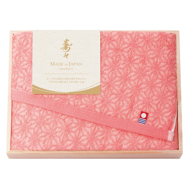 寿々~じゅじゅ~ 日本製 愛媛今治 木箱入フェイスタオル 紅 /タオル 日用品・ヘルスケア ギフト プレゼント プチギフト 祝い バレンタイン チョコ 以外 子供 友達 ホワイトデー お返し 人気 カード