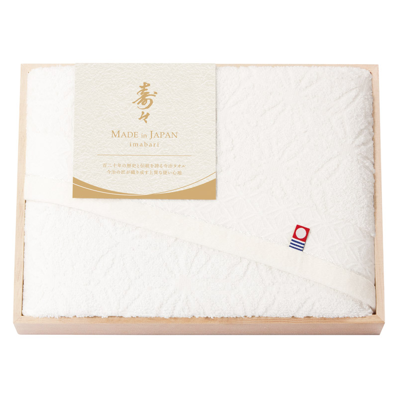 寿々～じゅじゅ～ 日本製 愛媛今治 木箱入フェイスタオル 白 ／タオル 日用品・ヘルスケア ギフト プレゼント プチギフト 祝い バレンタイン チョコ 以外 子供 友達 ホワイトデー お返し 人気 カード