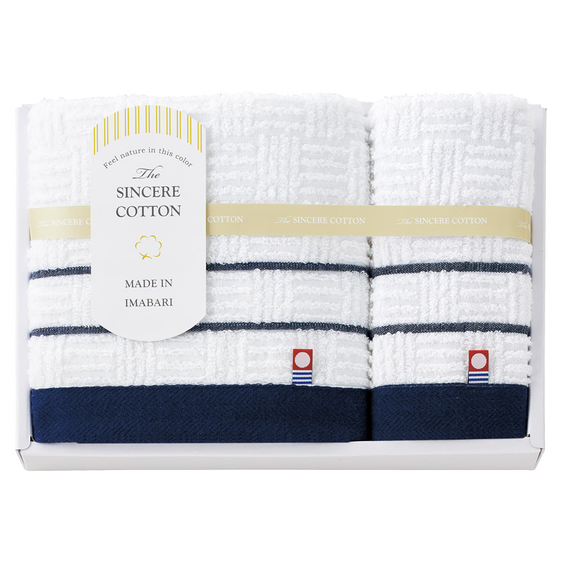 今治 シンシアコットン フェイスタオル&ウォッシュタオル  ／タオル 日用品・ヘルスケア ギフト プレゼント プチギフト 祝い バレンタイン チョコ 以外 子供 友達 ホワイトデー お返し 人気 カード