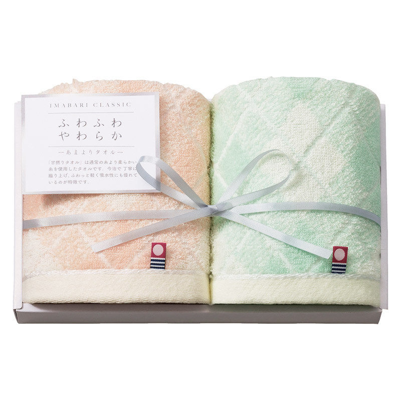 今治クラシック ふわもち甘撚り ウォッシュタオル2P  ／タオル 日用品・ヘルスケア ギフト プレゼント プチギフト 祝い バレンタイン チョコ 以外 子供 友達 ホワイトデー お返し 人気 カード