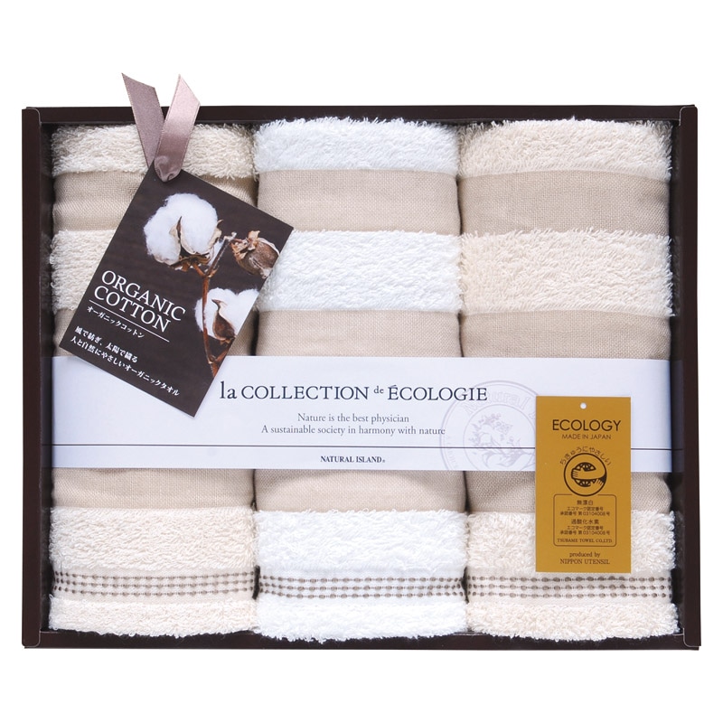 泉州オーガニック フェイスタオル3P  ／タオル 日用品・ヘルスケア ギフト プレゼント プチギフト 祝い バレンタイン チョコ 以外 子供 友達 ホワイトデー お返し 人気 カード