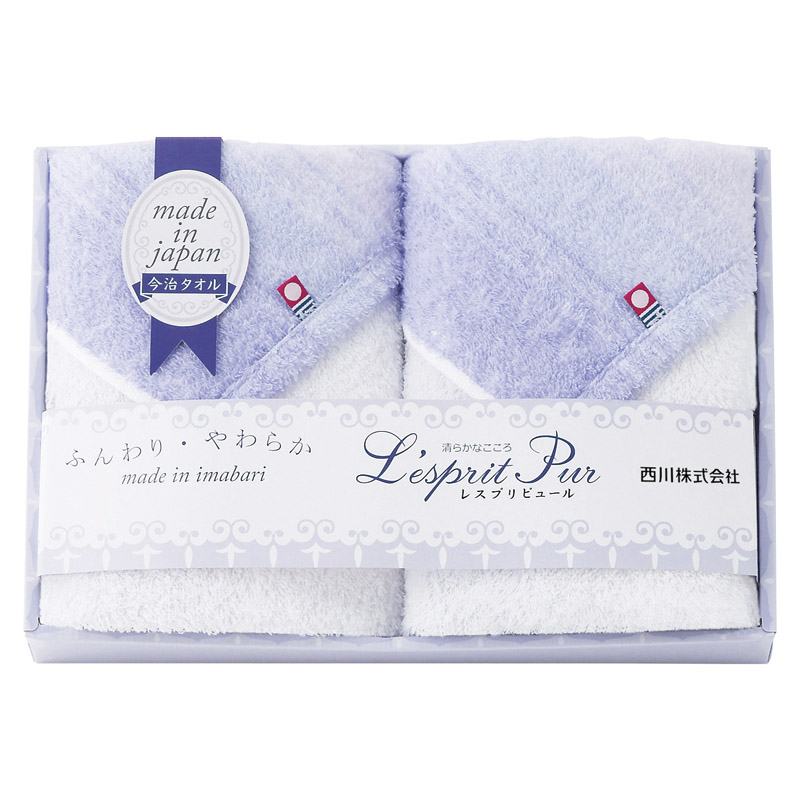 nishikawa レスプリピュール 今治製ウォッシュタオル2P  ／タオル 日用品・ヘルスケア ギフト プレゼント プチギフト 祝い バレンタイン チョコ 以外 子供 友達 ホワイトデー お返し 人気 カード