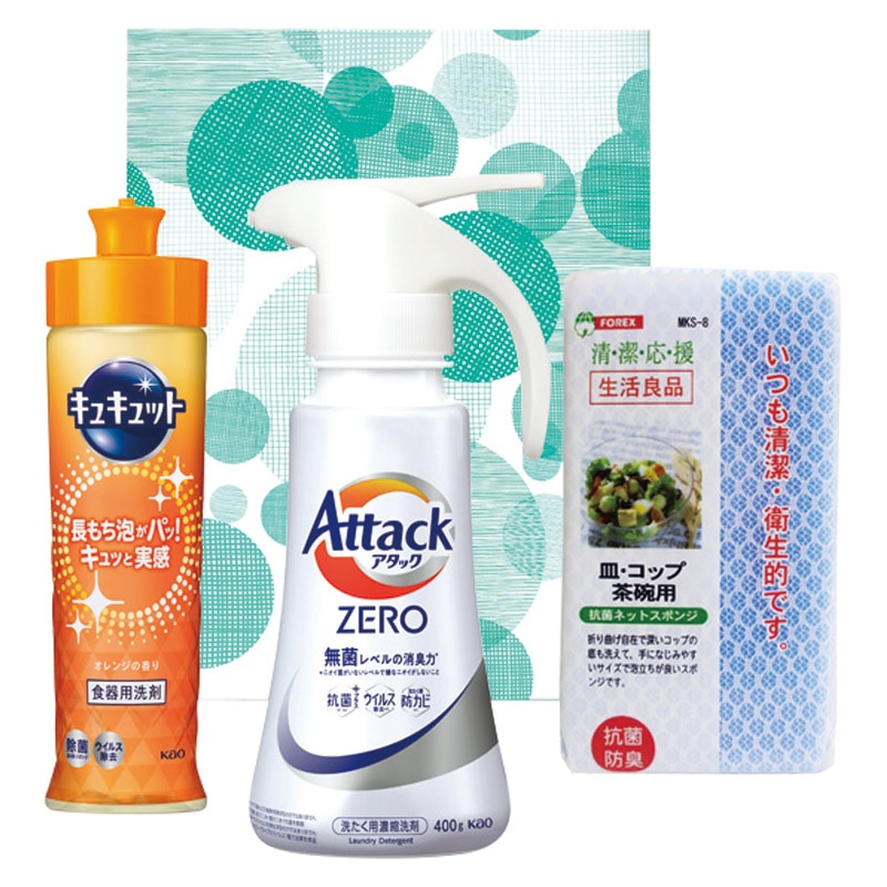 お洗濯エコギフト  ／洗濯用洗剤 洗剤・柔軟剤・クリーナー 日用消耗品 日用品・ヘルスケア ギフト プレゼント プチギフト 祝い バレンタイン チョコ 以外 子供 友達 ホワイトデー お返し 人気 カード