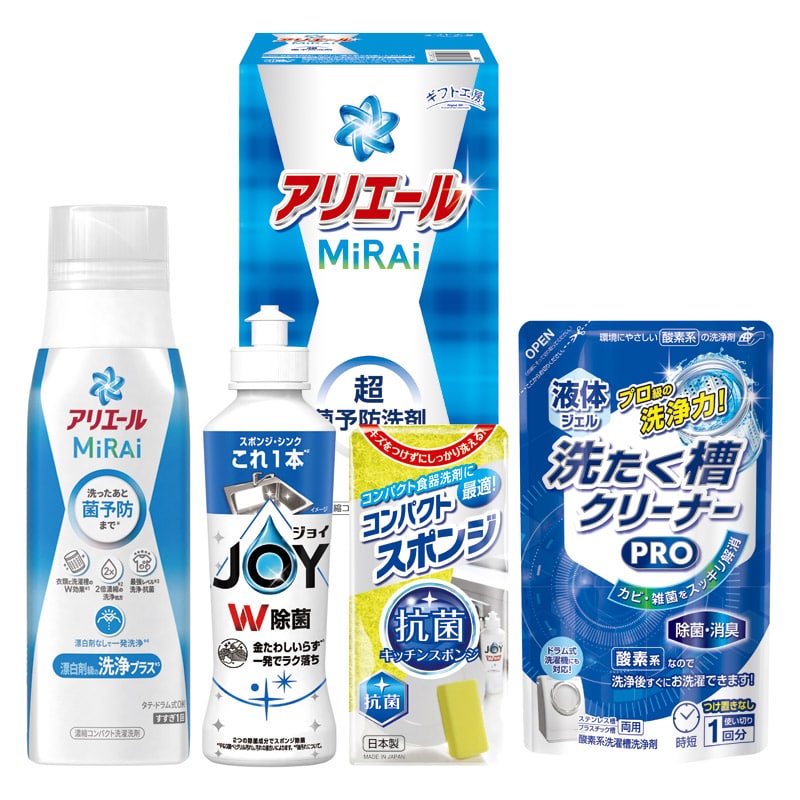 ギフト工房 アリエールミライセット  ／洗濯用洗剤 洗剤・柔軟剤・クリーナー 日用消耗品 日用品・ヘルスケア ギフト プレゼント プチギフト 祝い バレンタイン チョコ 以外 子供 友達 ホワイトデー お返し 人気 カード