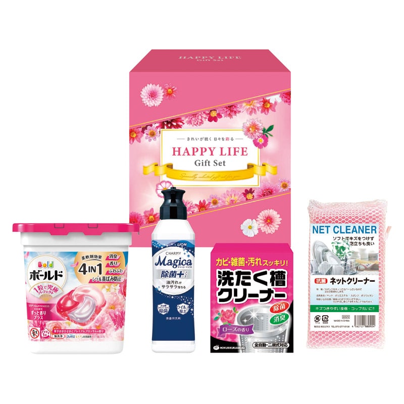 ハッピーライフギフト  ／洗濯用洗剤 洗剤・柔軟剤・クリーナー 日用消耗品 日用品・ヘルスケア ギフト プレゼント プチギフト 祝い バレンタイン チョコ 以外 子供 友達 ホワイトデー お返し 人気 カード