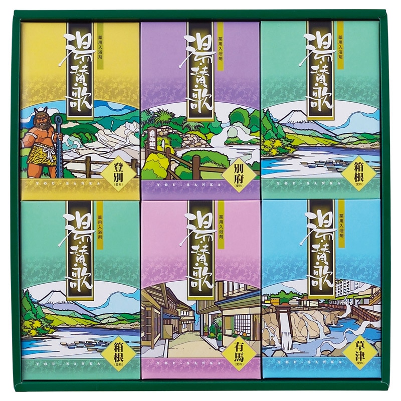 薬用入浴剤 湯･賛歌ギフト  ／入浴剤 バス用品 日用品・ヘルスケア ギフト プレゼント プチギフト 祝い バレンタイン チョコ 以外 子供 友達 ホワイトデー お返し 人気 カード