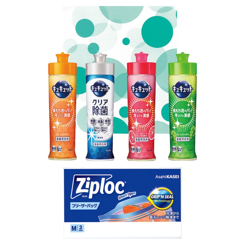 キッチンギフトセット  ／キッチン用洗剤 洗剤・柔軟剤・クリーナー 日用消耗品 日用品・ヘルスケア ギフト プレゼント プチギフト 祝い バレンタイン チョコ 以外 子供 友達 ホワイトデー お返し 人気 カード