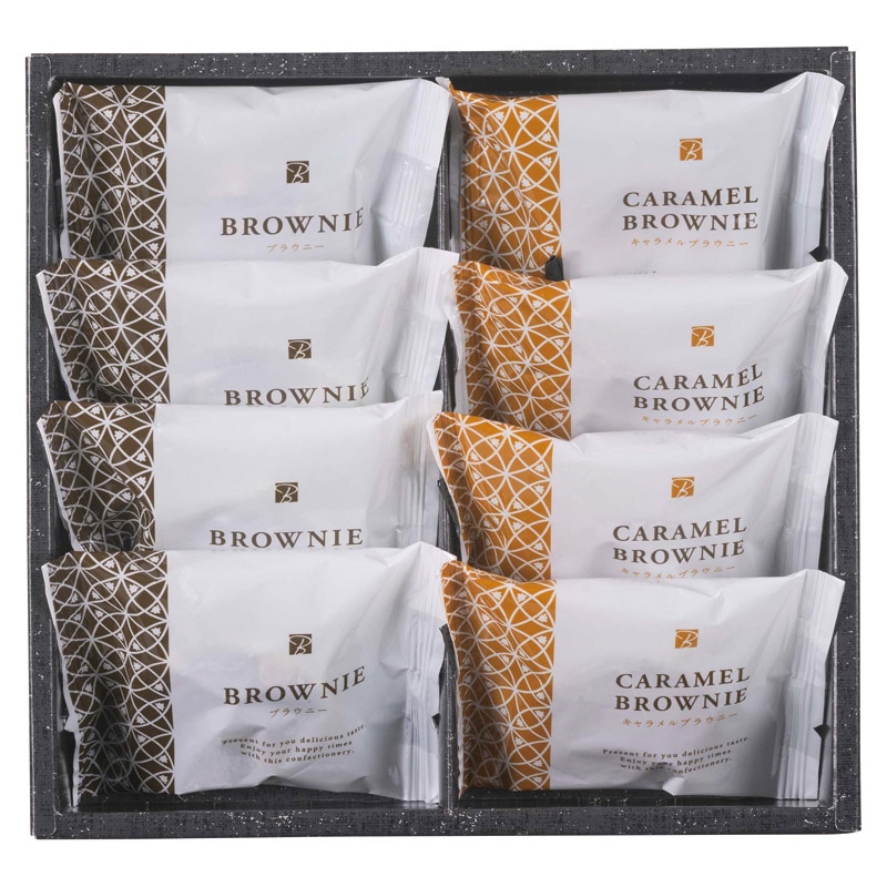 スイートバスケット ブラウニー詰合せ  ／各種洋菓子セット 洋菓子 スイーツ・お菓子 食品 ギフト プレゼント プチギフト 祝い バレンタイン チョコ 以外 子供 友達 ホワイトデー お返し 人気 カード
