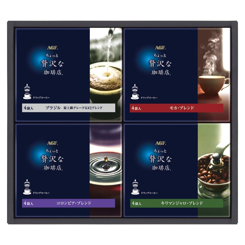 AGF 「ちょっと贅沢な珈琲店」 ドリップコーヒーギフト /インスタントコーヒー コーヒー 水・ソフトドリンク 飲料 ギフト プレゼント プチギフト 祝い バレンタイン チョコ 以外 子供 友達 ホワイトデー お返し 人気 カード