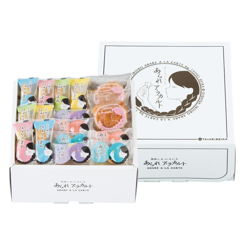 美味しさ、いろいろ[あられアラカルト]  ／あられ・おかき せんべい・米菓 スイーツ・お菓子 食品 ギフト プレゼント プチギフト 祝い バレンタイン チョコ 以外 子供 友達 ホワイトデー お返し 人気 カード