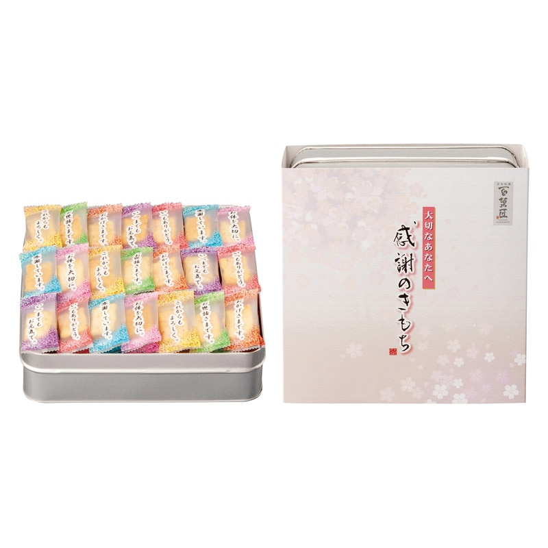 百菓匠まえだ感謝のきもち  ／あられ・おかき せんべい・米菓 スイーツ・お菓子 食品 ギフト プレゼント プチギフト 祝い バレンタイン チョコ 以外 子供 友達 ホワイトデー お返し 人気 カード