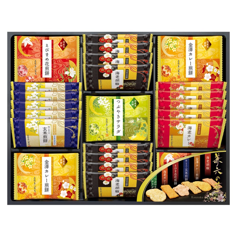 兼六の華  ／各種せんべい・米菓セット せんべい・米菓 スイーツ・お菓子 食品 ギフト プレゼント プチギフト 祝い バレンタイン チョコ 以外 子供 友達 ホワイトデー お返し 人気 カード