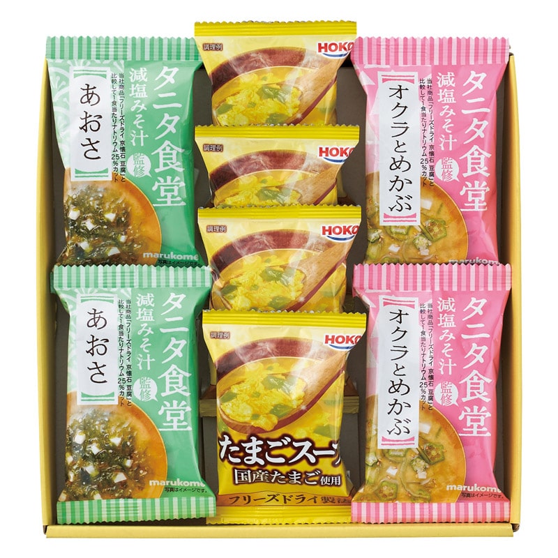 タニタ食堂監修減塩みそ汁･こだわりスープギフト  ／お吸い物 和風惣菜 惣菜・レトルト 食品 ギフト プレゼント プチギフト 祝い バレンタイン チョコ 以外 子供 友達 ホワイトデー お返し 人気 カード