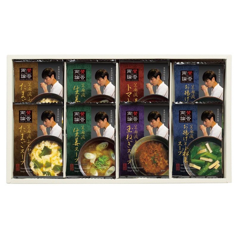 賛否両論 フリーズドライスープ  ／スープ 洋風惣菜 惣菜・レトルト 食品 ギフト プレゼント プチギフト 祝い バレンタイン チョコ 以外 子供 友達 ホワイトデー お返し 人気 カード