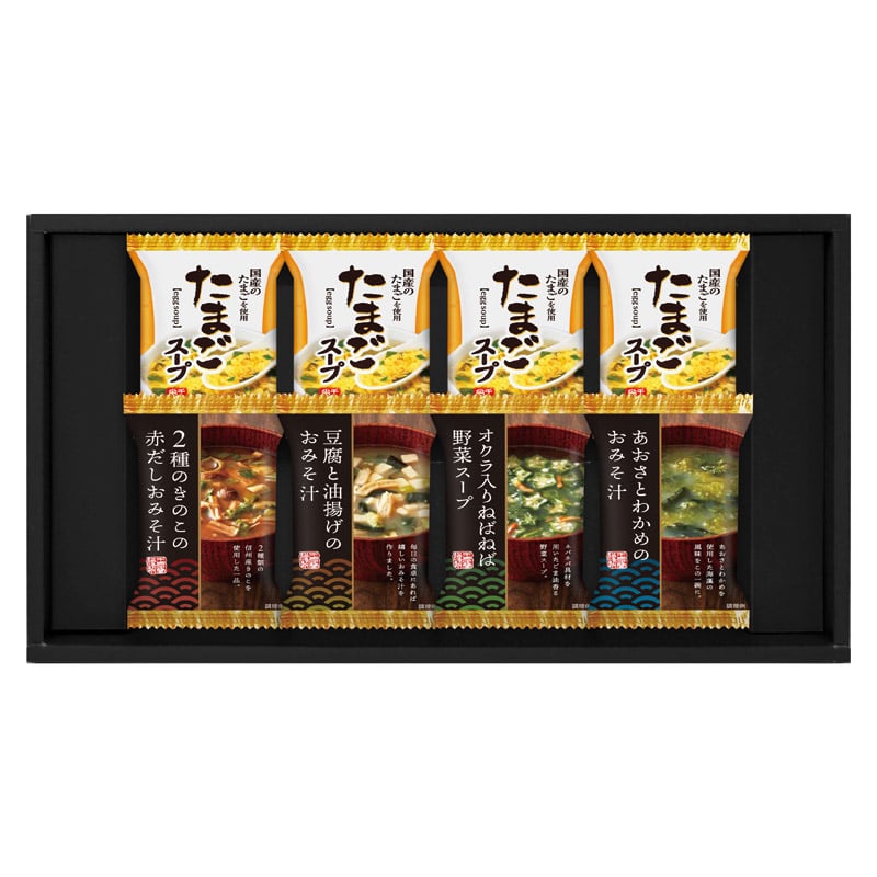 フリーズドライ バラエティセット  ／スープ 洋風惣菜 惣菜・レトルト 食品 ギフト プレゼント プチギフト 祝い バレンタイン チョコ 以外 子供 友達 ホワイトデー お返し 人気 カード