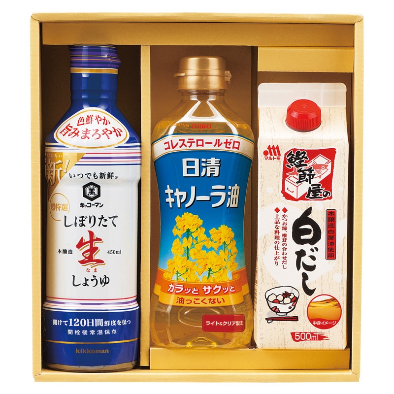 極み白だし&調味料バラエティセット  ／セット・詰め合わせ 調味料 食品 ギフト プレゼント プチギフト 祝い バレンタイン チョコ 以外 子供 友達 ホワイトデー お返し 人気 カード