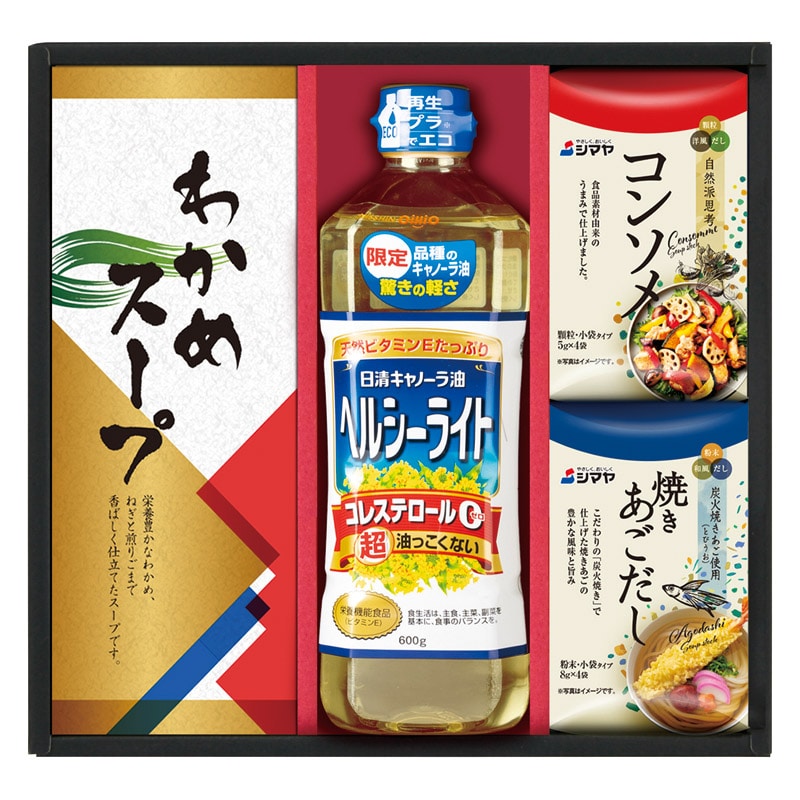 日清オイリオ&調味料ギフト  ／セット・詰め合わせ 調味料 食品 ギフト プレゼント プチギフト 祝い バレンタイン チョコ 以外 子供 友達 ホワイトデー お返し 人気 カード