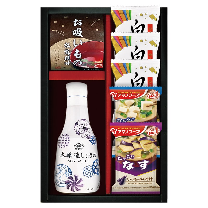 アマノフーズ&ヤマサ鮮度しょうゆ詰合せ  ／セット・詰め合わせ 調味料 食品 ギフト プレゼント プチギフト 祝い バレンタイン チョコ 以外 子供 友達 ホワイトデー お返し 人気 カード
