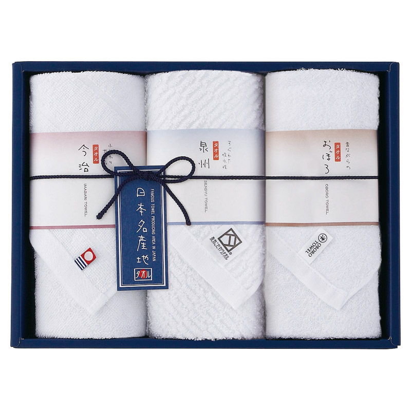 新日本名産地 タオルセット /タオル 日用品・ヘルスケア ギフト プレゼント プチギフト 祝い バレンタイン チョコ 以外 子供 友達 ホワイトデー お返し 人気 カード