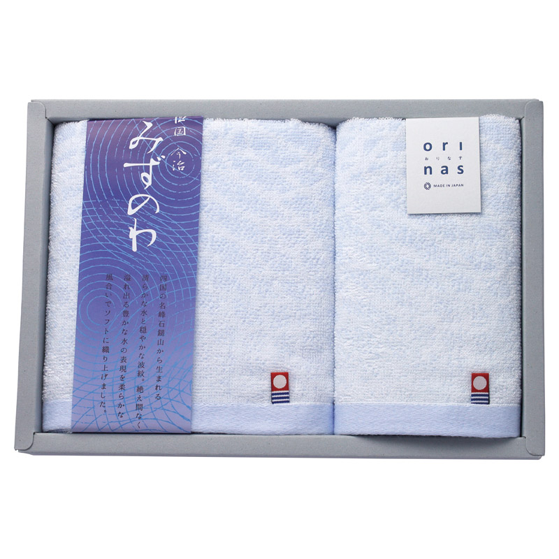 今治タオル みずのわ フェイスタオル&ウォッシュタオル /タオル 日用品・ヘルスケア ギフト プレゼント プチギフト 祝い バレンタイン チョコ 以外 子供 友達 ホワイトデー お返し 人気 カード