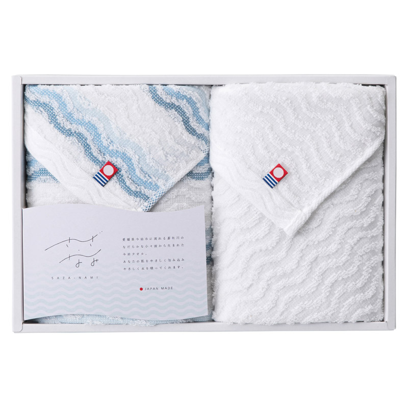 今治タオル さざ波 フェイスタオル&ウォッシュタオル /タオル 日用品・ヘルスケア ギフト プレゼント プチギフト 祝い バレンタイン チョコ 以外 子供 友達 ホワイトデー お返し 人気 カード