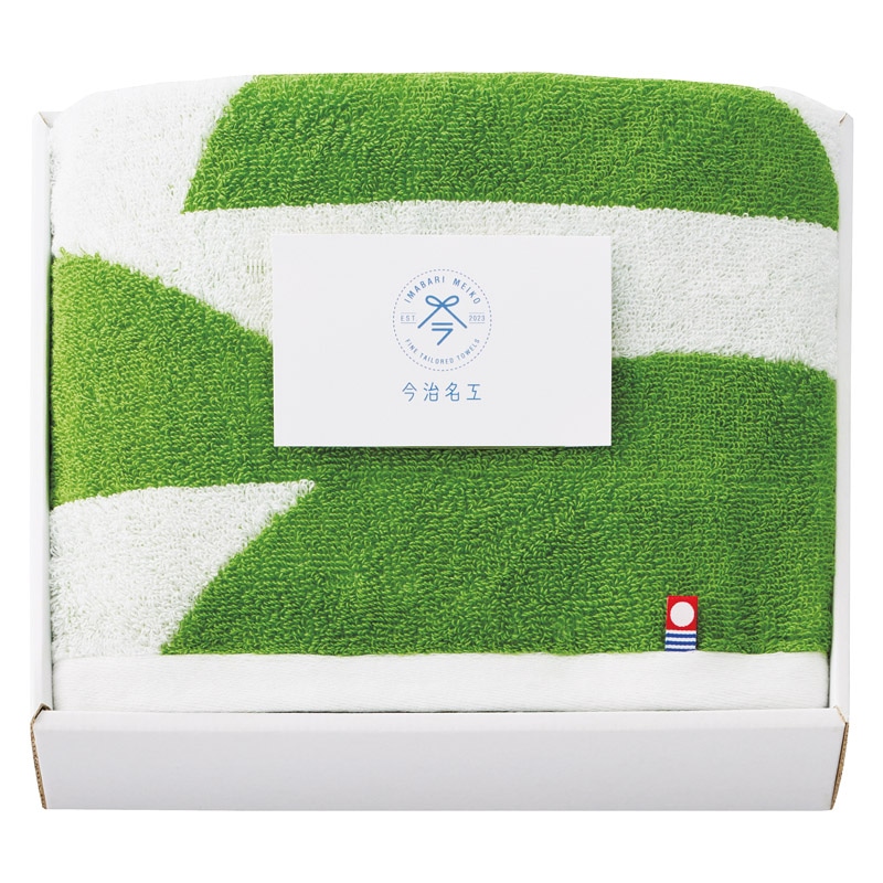 今治 今治名工 フェイスタオル グリーン ／タオル 日用品・ヘルスケア ギフト プレゼント プチギフト 祝い バレンタイン チョコ 以外 子供 友達 ホワイトデー お返し 人気 カード