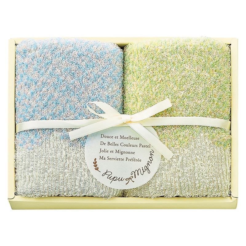 Pupu Mignon(ププ・ミニョン) フェイスタオル2P ブルー /タオル 日用品・ヘルスケア ギフト プレゼント プチギフト 祝い バレンタイン チョコ 以外 子供 友達 ホワイトデー お返し 人気 カード
