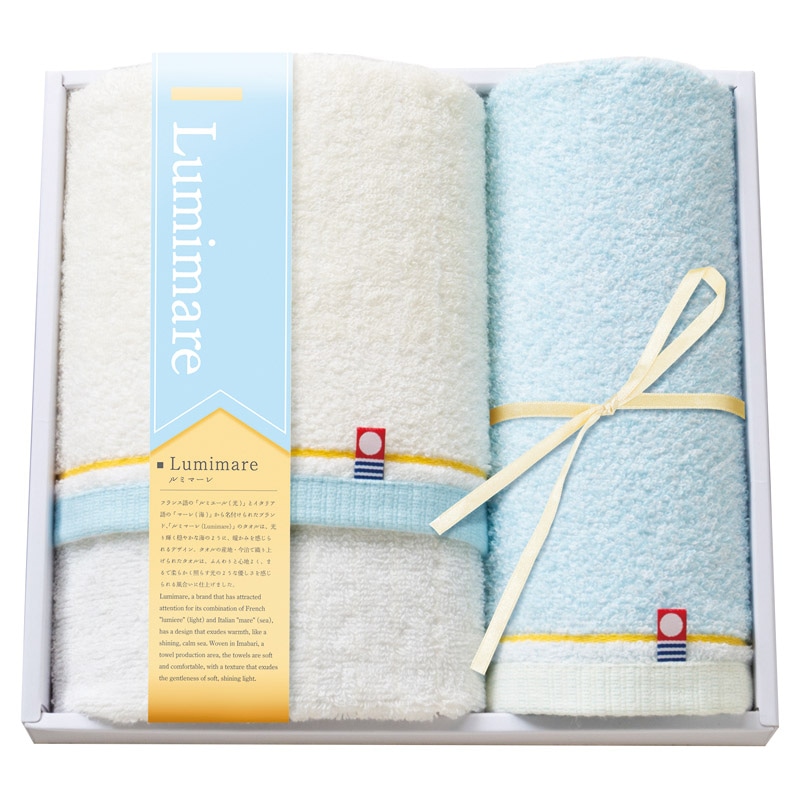 ルミマーレ フェイスタオル&ウォッシュタオル /タオル 日用品・ヘルスケア ギフト プレゼント プチギフト 祝い バレンタイン チョコ 以外 子供 友達 ホワイトデー お返し 人気 カード