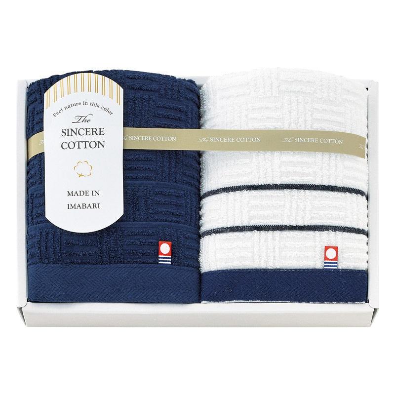 今治 シンシアコットン フェイスタオル2P  ／タオル 日用品・ヘルスケア ギフト プレゼント プチギフト 祝い バレンタイン チョコ 以外 子供 友達 ホワイトデー お返し 人気 カード